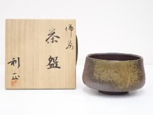 備前焼　木村利正造　茶碗（共箱）